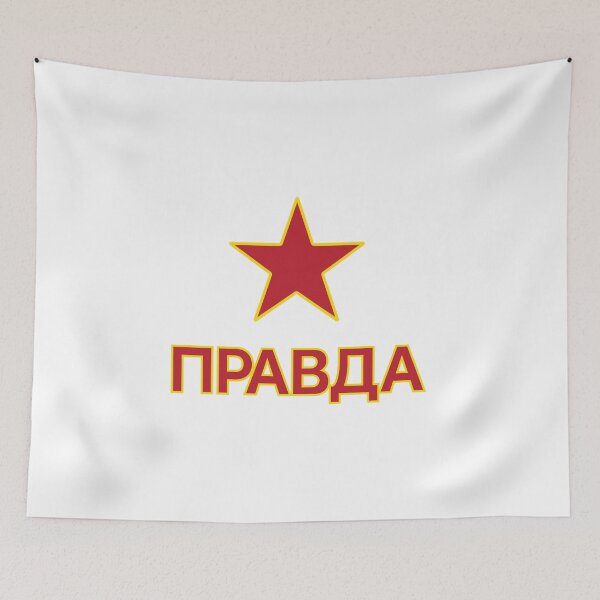 Item preview, Truth 3 (Russian) W/Star designed and sold by ArtofDissent.