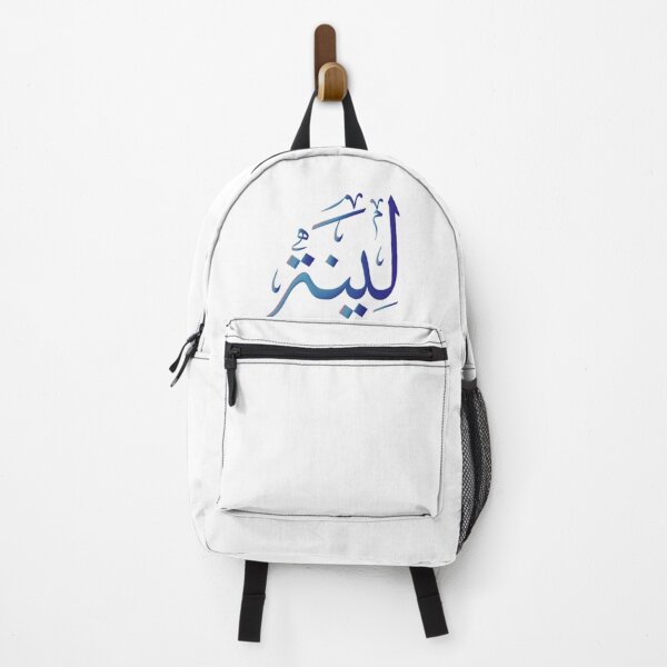 Item preview, Lina arabic name calligraphy designed and sold by Layanah19.