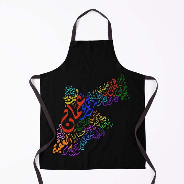 Item preview, الاردن - Jordan - Multi-Colored Cities and Towns Map in Arabic designed and sold by LaZisaArtStudio.