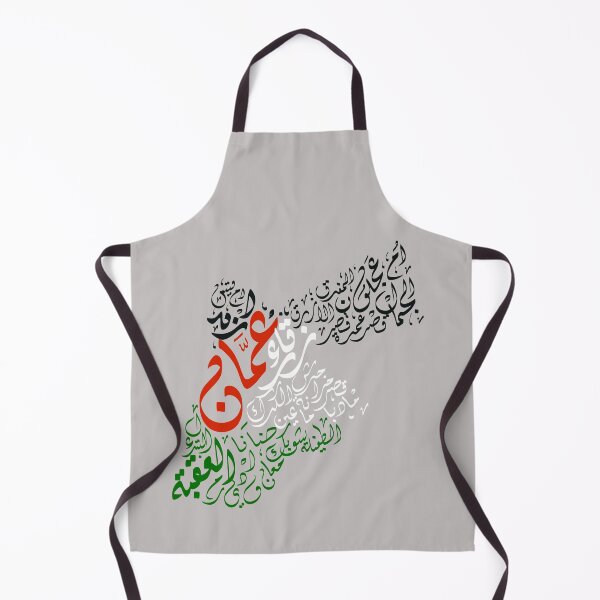 Item preview, Jordan -الاردن - Cities and Towns Map in Arabic in the Colors of the Jordanian Flag designed and sold by LaZisaArtStudio.