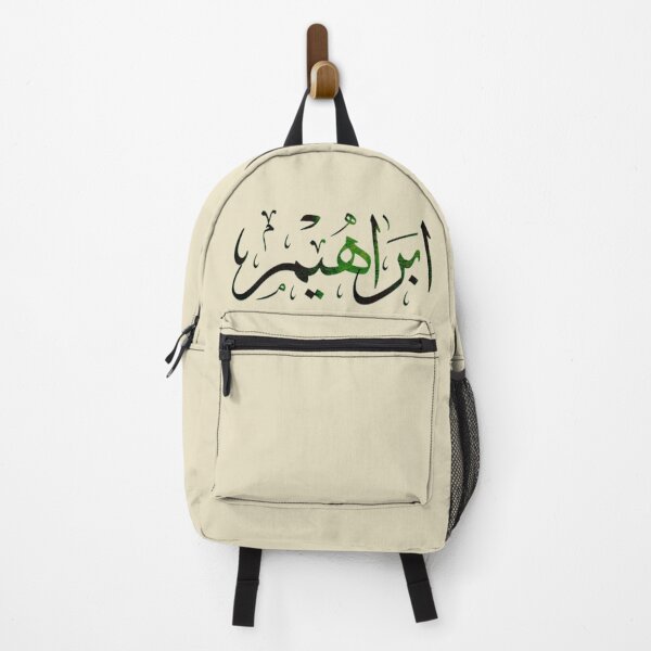 Item preview, Ibrahim name arabic calligraphy designed and sold by Layanah19.