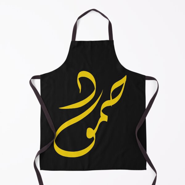 Item preview, صمود - Sumud: Steadfastness - Steadfast Resistance in the Face of Occupation - Palestine designed and sold by LaZisaArtStudio.