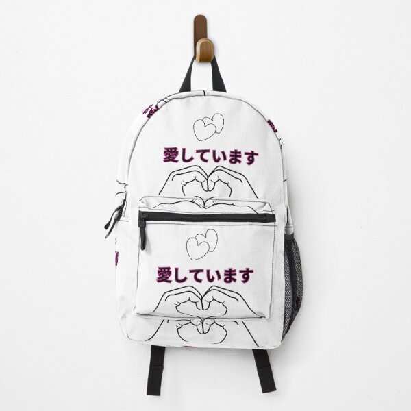 Item preview, TE AMO en japones designed and sold by Veremis.