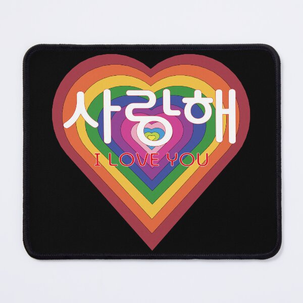 Item preview, Saranghae designed and sold by EunsooLee.