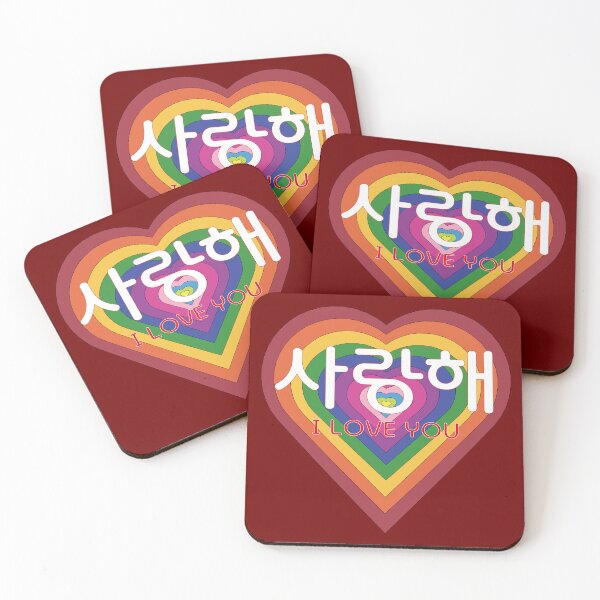 Item preview, Saranghae designed and sold by EunsooLee.