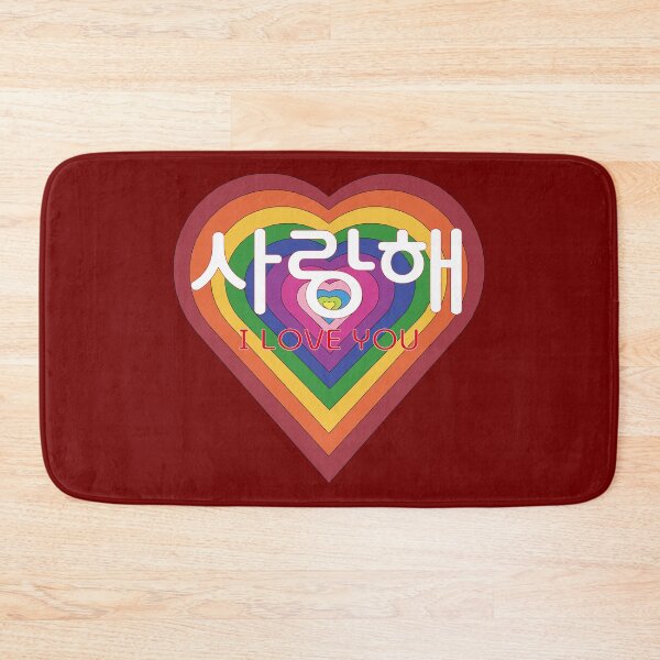 Item preview, Saranghae designed and sold by EunsooLee.