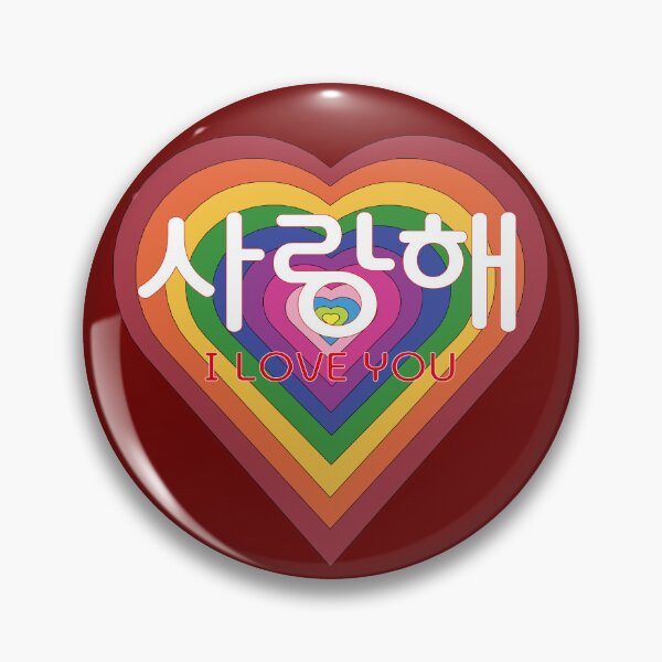 Item preview, Saranghae designed and sold by EunsooLee.
