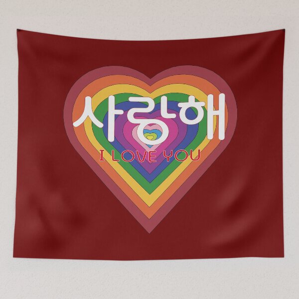 Item preview, Saranghae designed and sold by EunsooLee.
