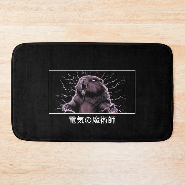 Item preview, Groundhog magician of electricity with Japanese letters designed and sold by GroundhogMs.