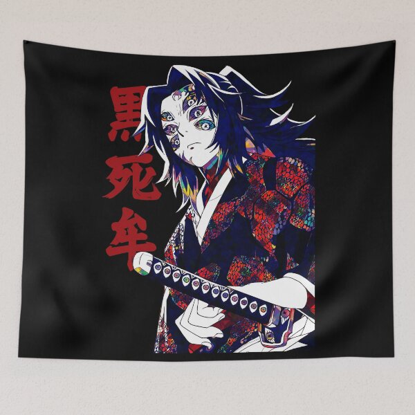 Item preview, Kokushibo Pop Art designed and sold by Mitsugoshi.