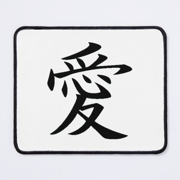 Item preview, Love Kanji Active designed and sold by JaydonBurk0.