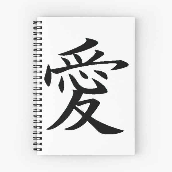 Item preview, Love Kanji Active  designed and sold by JaydonBurk0.