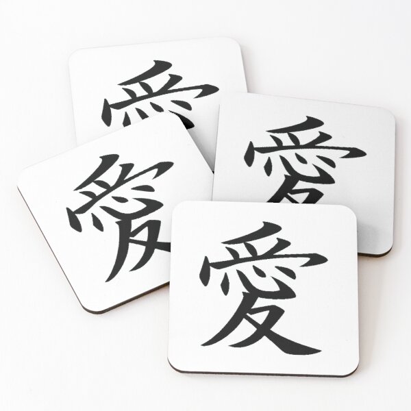 Item preview, Love Kanji Active  designed and sold by JaydonBurk0.