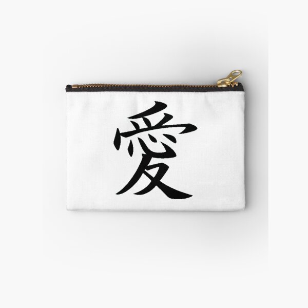 Item preview, Love Kanji Active  designed and sold by JaydonBurk0.