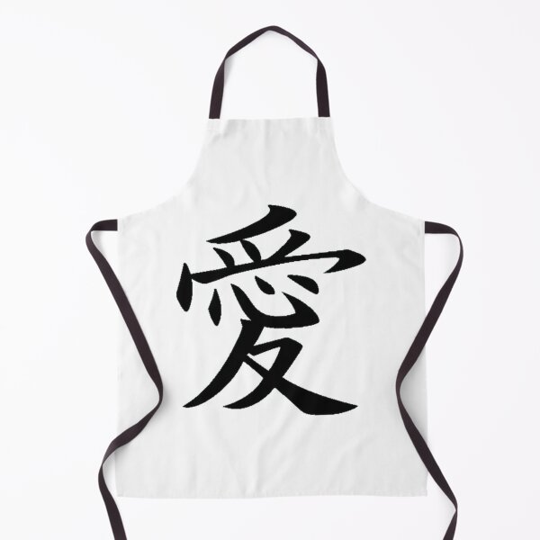 Item preview, Love Kanji Active designed and sold by JaydonBurk0.