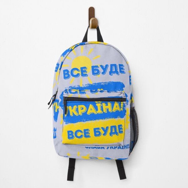 Artikelvorschau, ВСЕ БУДЕ УКРАЇНА!PR5 Unterstützen Sie die Ukraine entworfen und verkauft von T-shirtsMZH.