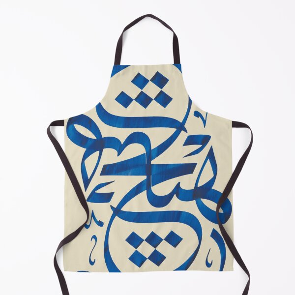 Item preview, Vintage Blue and Cream Calligraphy designed and sold by moslem-pride.