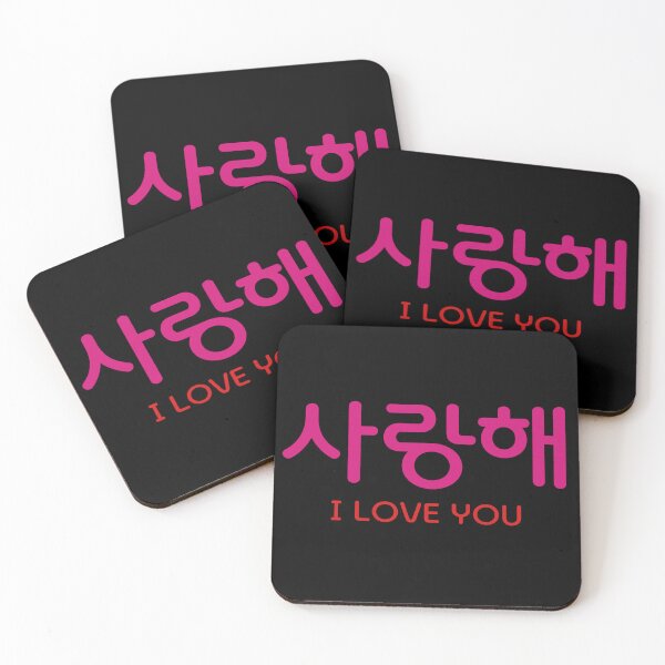 Item preview, Saranghae designed and sold by EunsooLee.