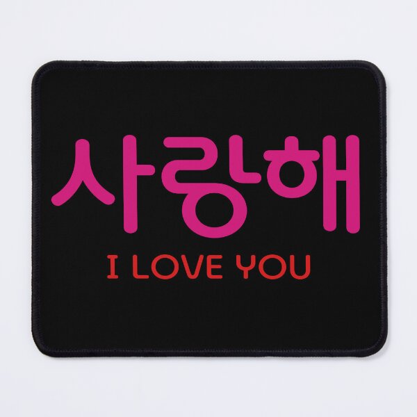 Item preview, Saranghae designed and sold by EunsooLee.