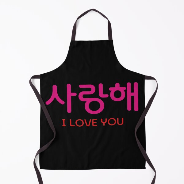 Item preview, Saranghae designed and sold by EunsooLee.