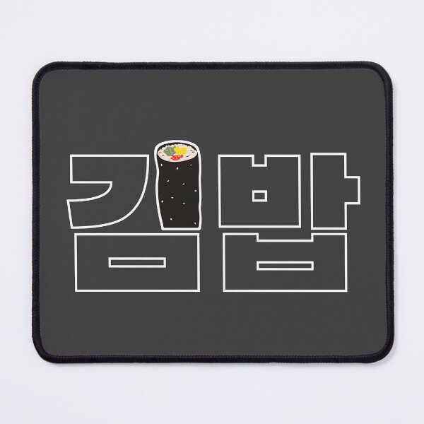 Item preview, Kimbap, Korean Foodie Humor Whimsical K-Food names Quirky food designs designed and sold by iCherryRed.
