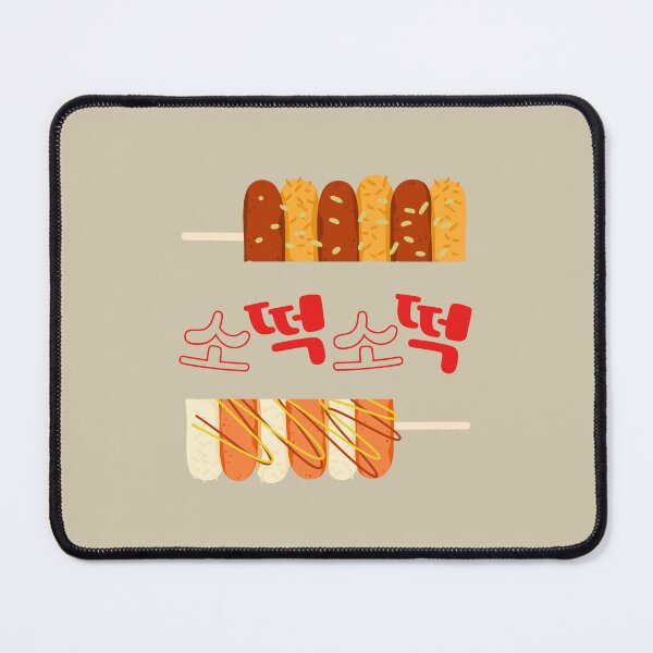 Item preview, Sotteok Sotteok, Korean Foodie Humor Whimsical K-Food names Quirky food designs designed and sold by iCherryRed.