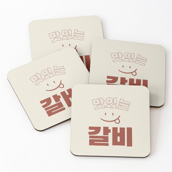 Item preview, Galbi, Korean Foodie Humor Whimsical K-Food names Quirky food designs designed and sold by iCherryRed.