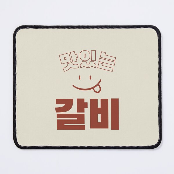 Item preview, Galbi, Korean Foodie Humor Whimsical K-Food names Quirky food designs designed and sold by iCherryRed.