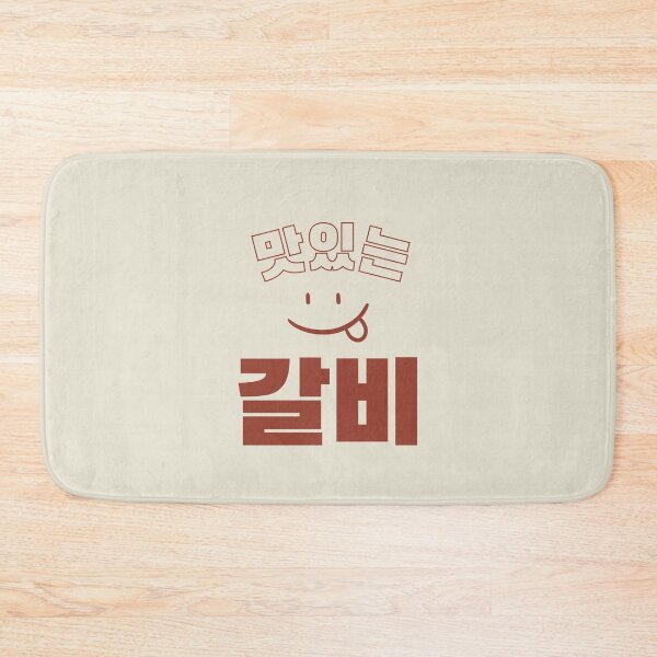 Item preview, Galbi, Korean Foodie Humor Whimsical K-Food names Quirky food designs designed and sold by iCherryRed.