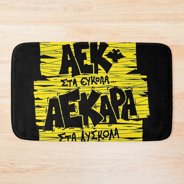 Item preview, AEK ATHENS  designed and sold by aiken-deandr.