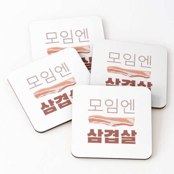 Item preview, Samgyeopsal, Korean Foodie Humor Whimsical K-Food names Quirky food designs designed and sold by iCherryRed.