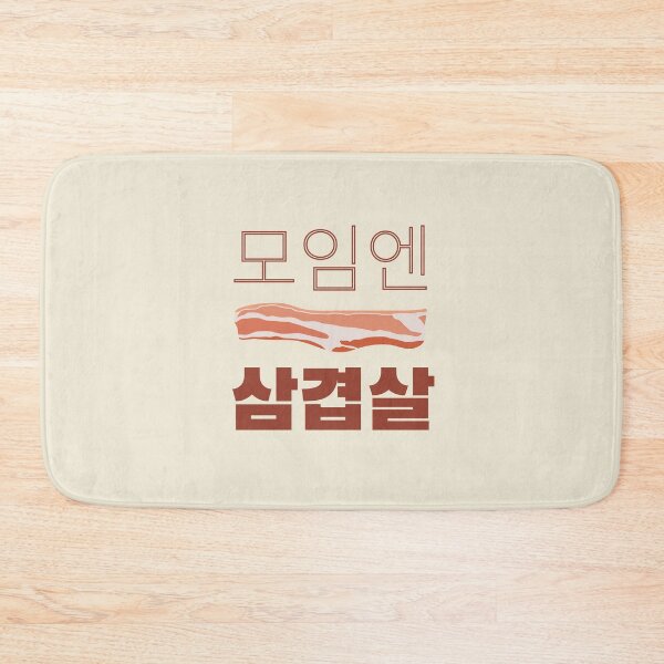 Item preview, Samgyeopsal, Korean Foodie Humor Whimsical K-Food names Quirky food designs designed and sold by iCherryRed.