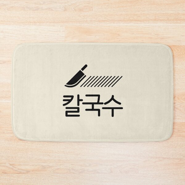 Item preview, Kalguksu, Korean Foodie Humor Whimsical K-Food names Quirky food designs designed and sold by iCherryRed.