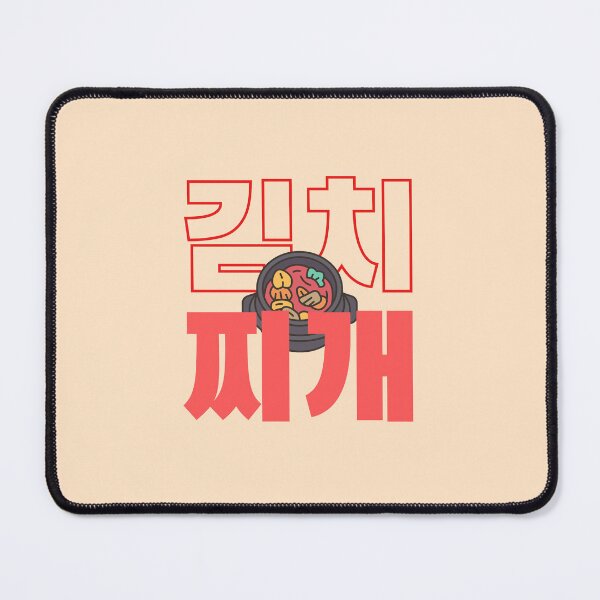 Item preview, Kimchi jjigae, Korean Foodie Humor Whimsical K-Food names Quirky food designs designed and sold by iCherryRed.