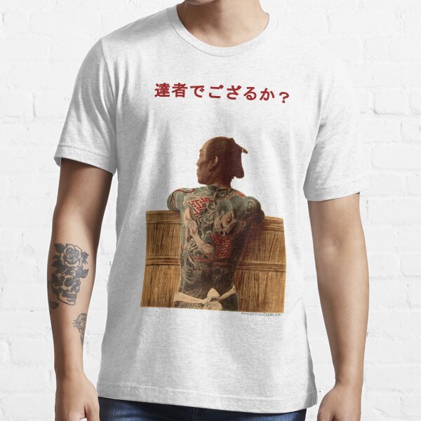 “Samurai Japanese Tattoo” T-shirt by Fletchsan | Redbubble