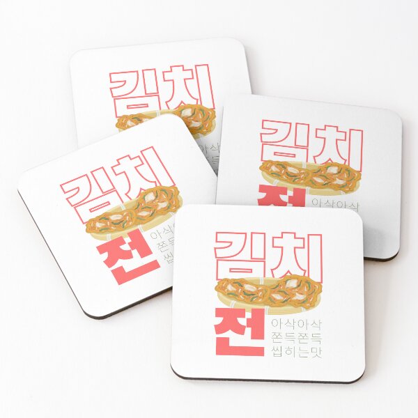 Item preview, Kimchijeon, Korean Foodie Humor Whimsical K-Food names Quirky food designs designed and sold by iCherryRed.