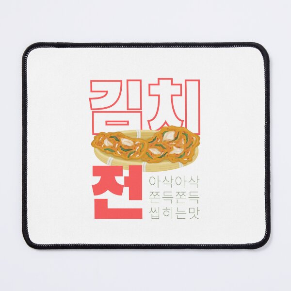 Item preview, Kimchijeon, Korean Foodie Humor Whimsical K-Food names Quirky food designs designed and sold by iCherryRed.
