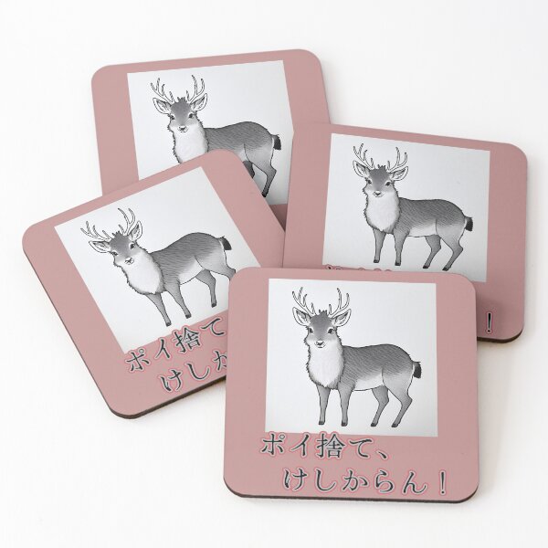Item preview, Japan Nara Deer Clean Town designed and sold by jp22yoshi.