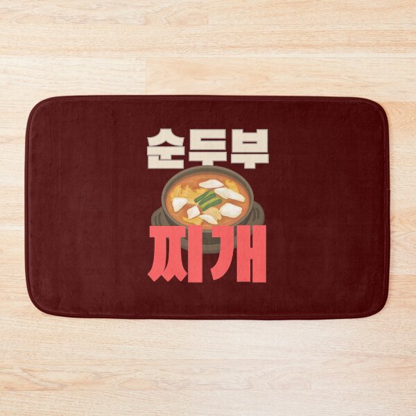 Item preview, Sundubu jjigae, Korean Foodie Humor Whimsical K-Food names Quirky food designs designed and sold by iCherryRed.