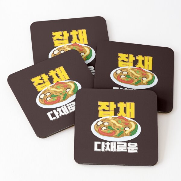Item preview, Japchae, Korean Foodie Humor Whimsical K-Food names Quirky food designs designed and sold by iCherryRed.