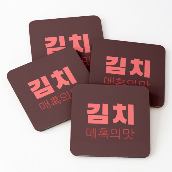 Item preview, Kimchi, Korean Foodie Humor Whimsical K-Food names Quirky food designs designed and sold by iCherryRed.