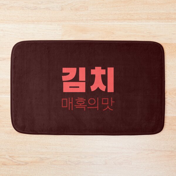 Item preview, Kimchi, Korean Foodie Humor Whimsical K-Food names Quirky food designs designed and sold by iCherryRed.