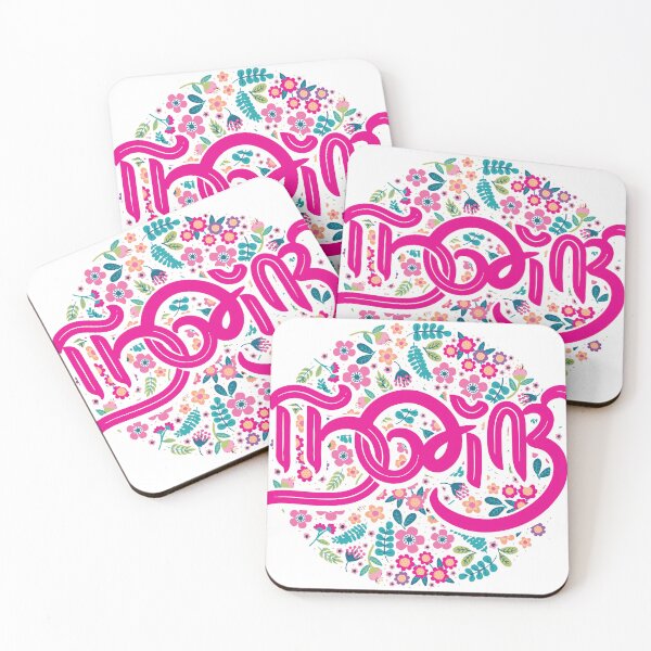 Item preview, Thank You designed and sold by Ikreation3.