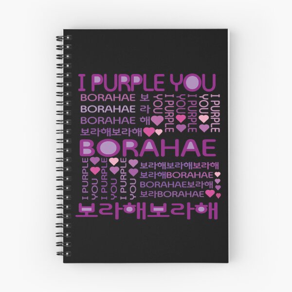 Item preview, I Purple You. Borahae. 보라해 designed and sold by EunsooLee.