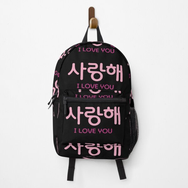 Item preview, Saranghae designed and sold by EunsooLee.