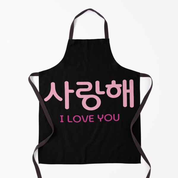 Item preview, Saranghae designed and sold by EunsooLee.