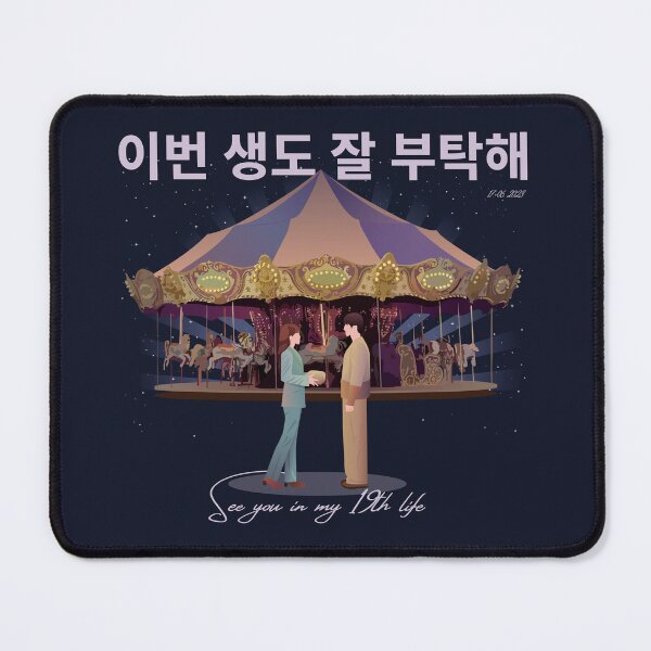 Item preview, See you in my 19th life designed and sold by nelkrshop.
