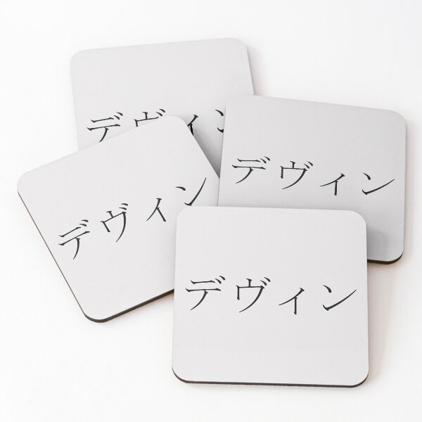 Item preview, DEVIN IN JAPANESE designed and sold by KUMI-STORE.