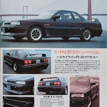 Artwork thumbnail, Skyline R31 by Ristituto