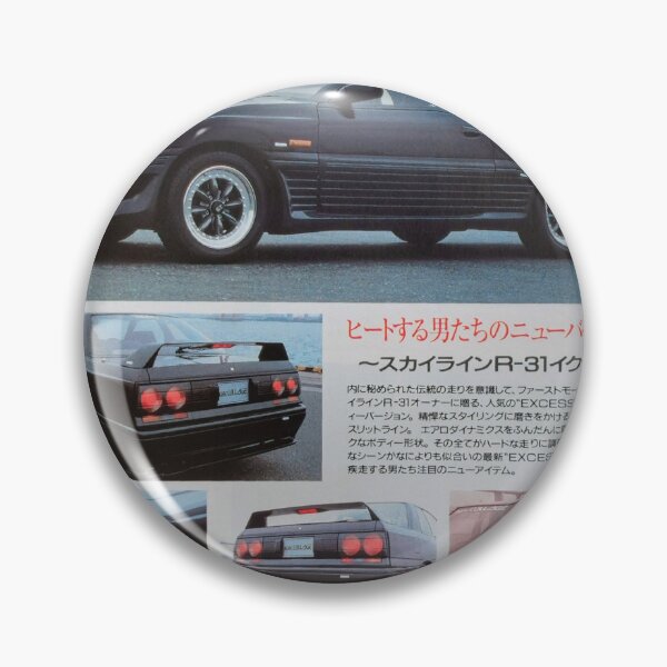 Item preview, Skyline R31 designed and sold by Ristituto.